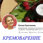 натуральные вещества