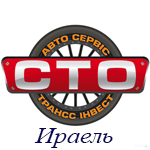 сто Ираель